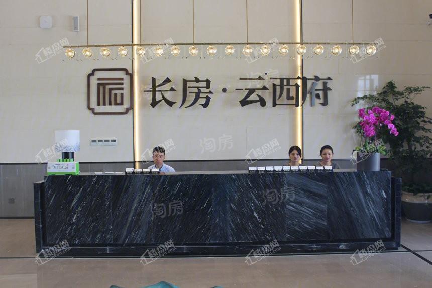 长房云西府实景图