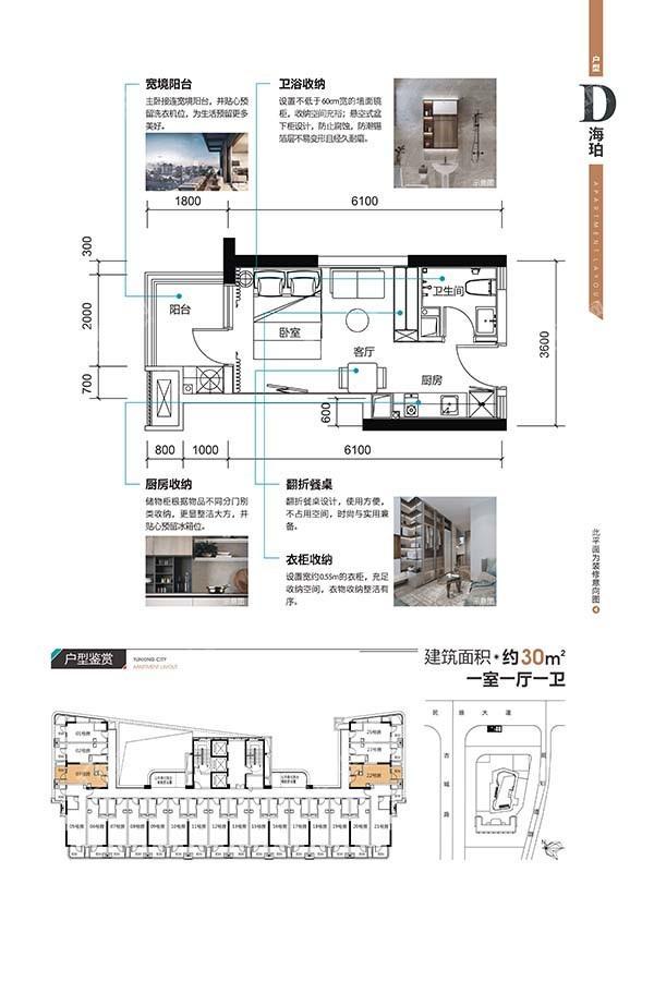 户型图片