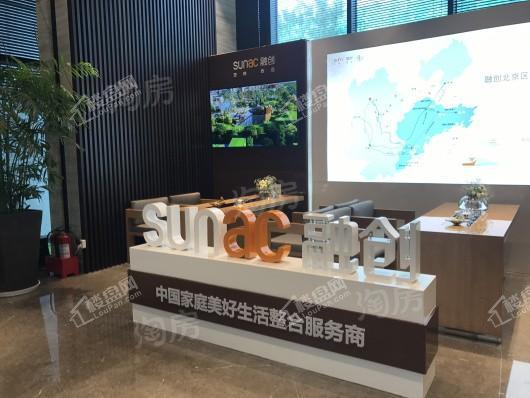 融创太原府实景图