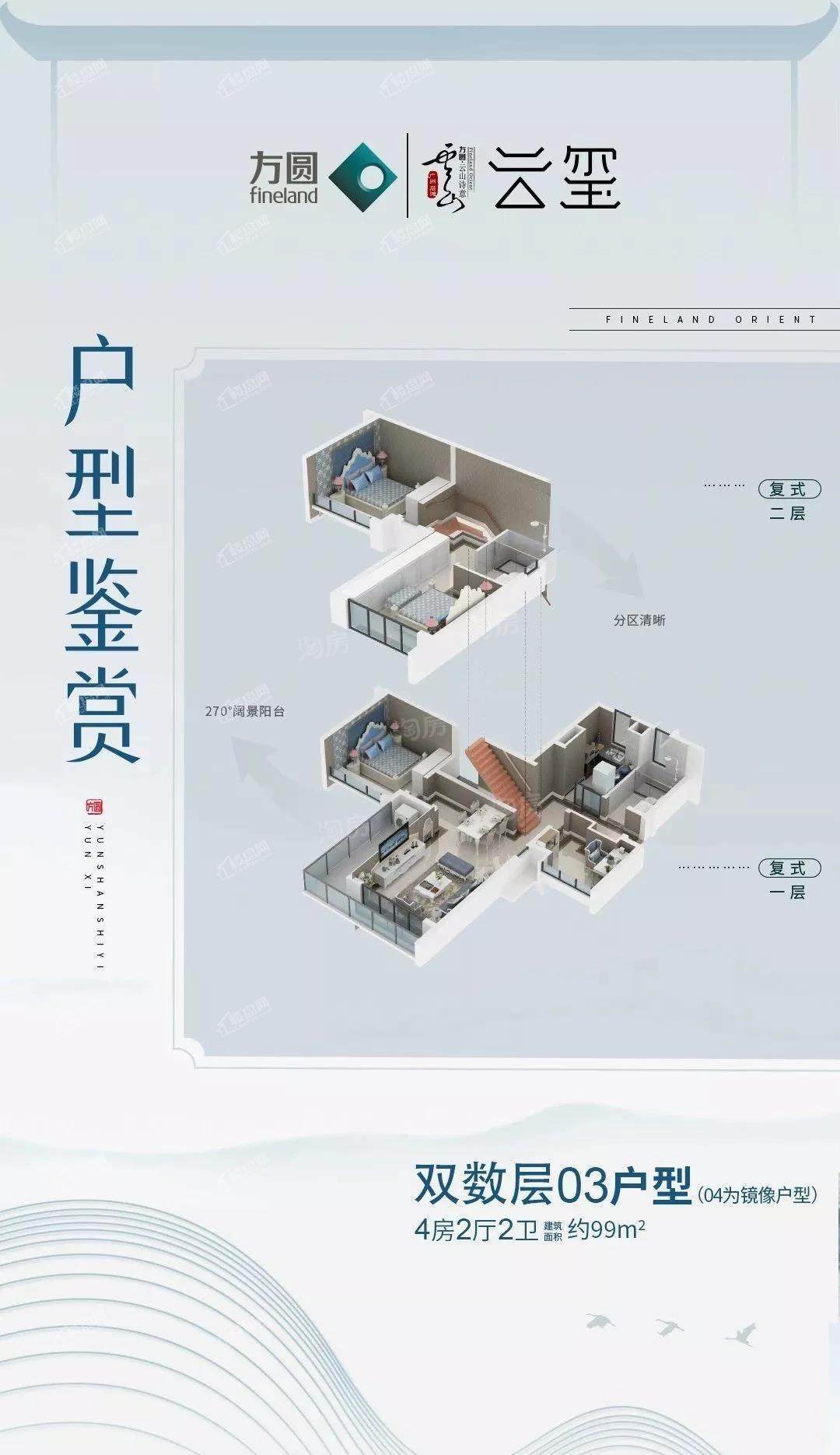 户型图片