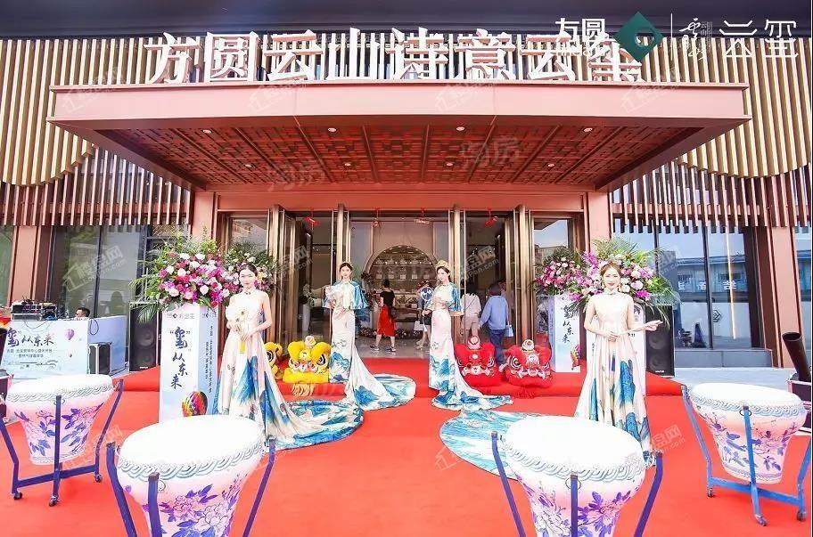 方圆云山诗意云玺实景图