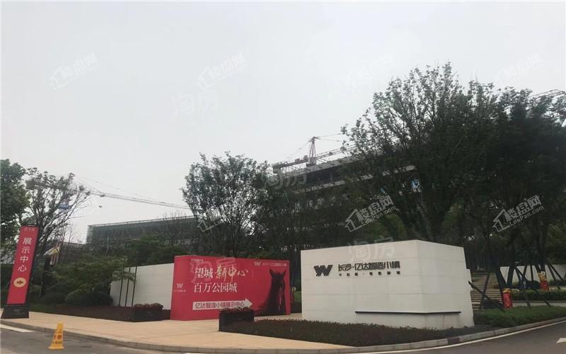 长沙亿达智造小镇实景图