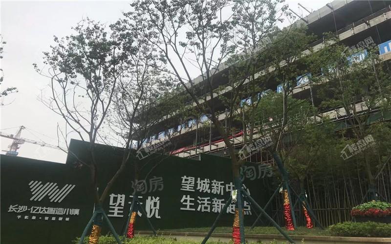 长沙亿达智造小镇实景图