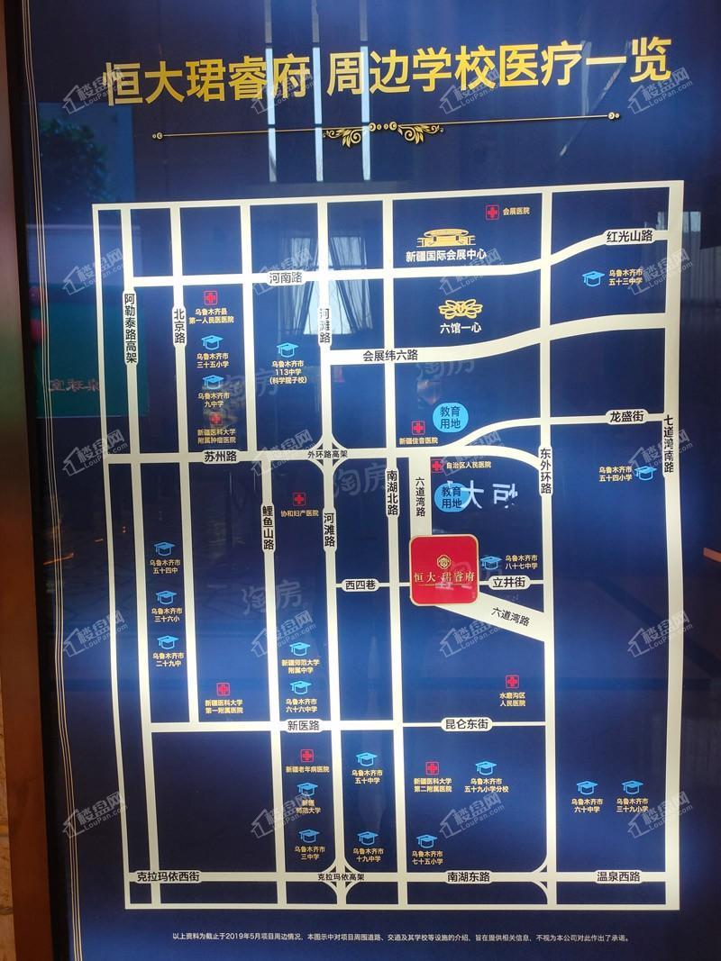 恒大珺睿府实景图