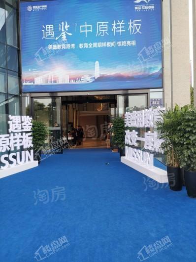 美盛教育港湾实景图