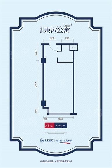 户型图片