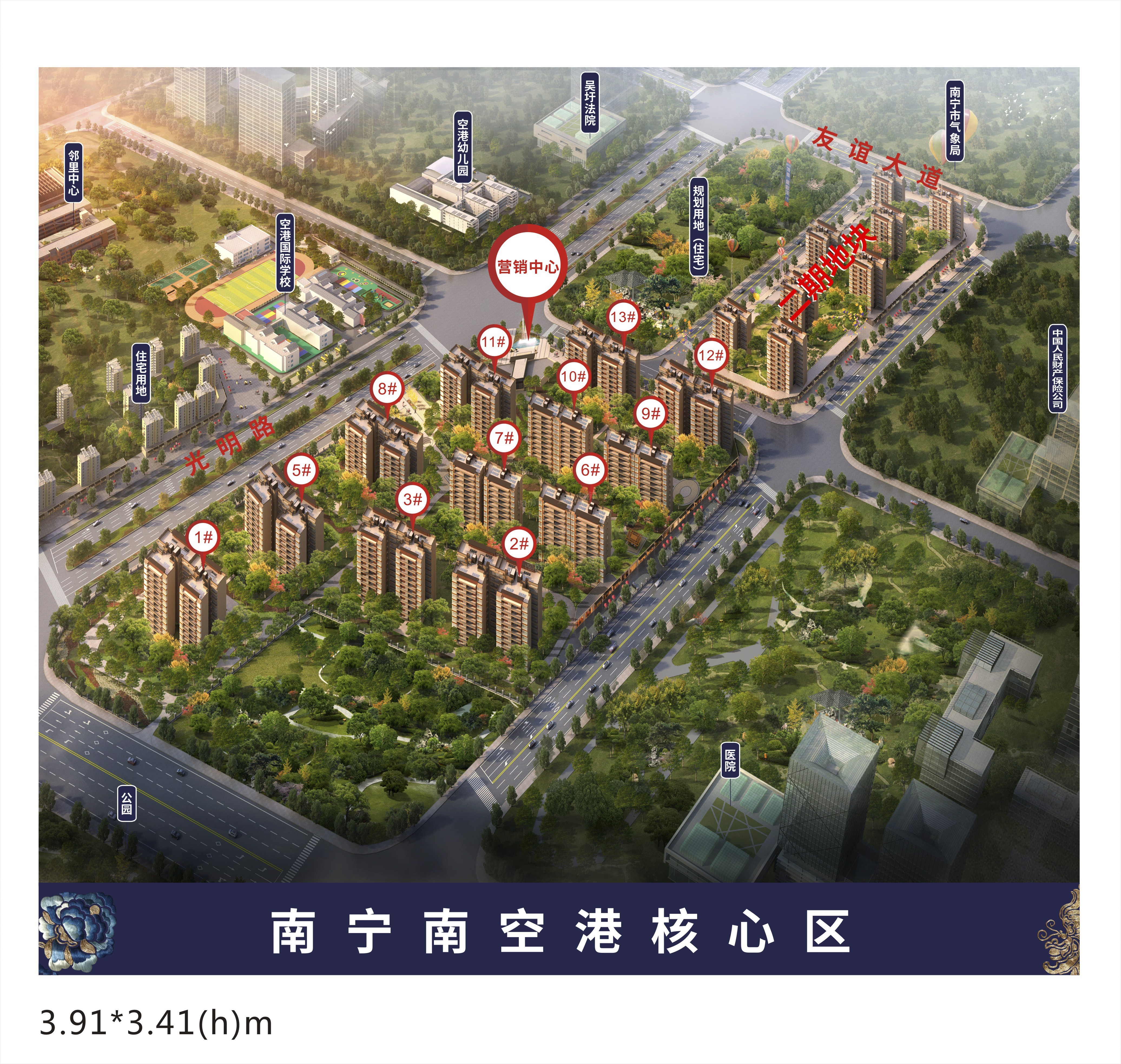 效果图
