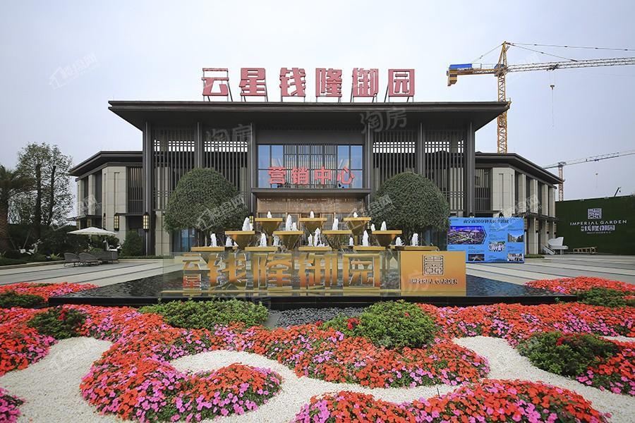 实景图