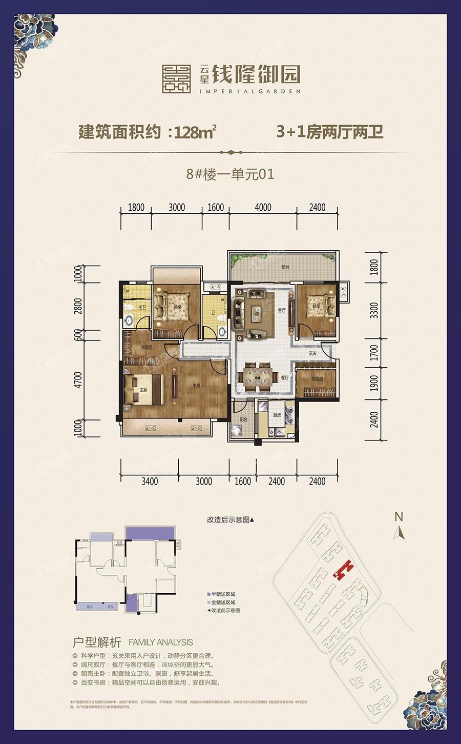户型图片