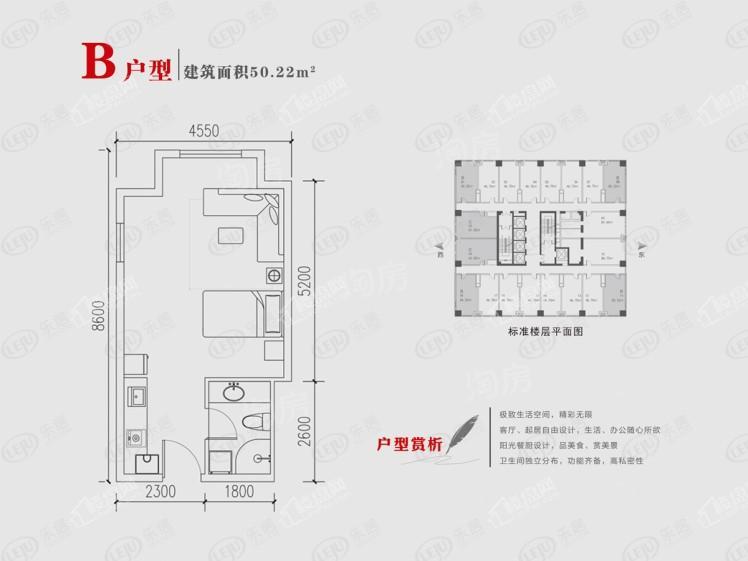 户型图片