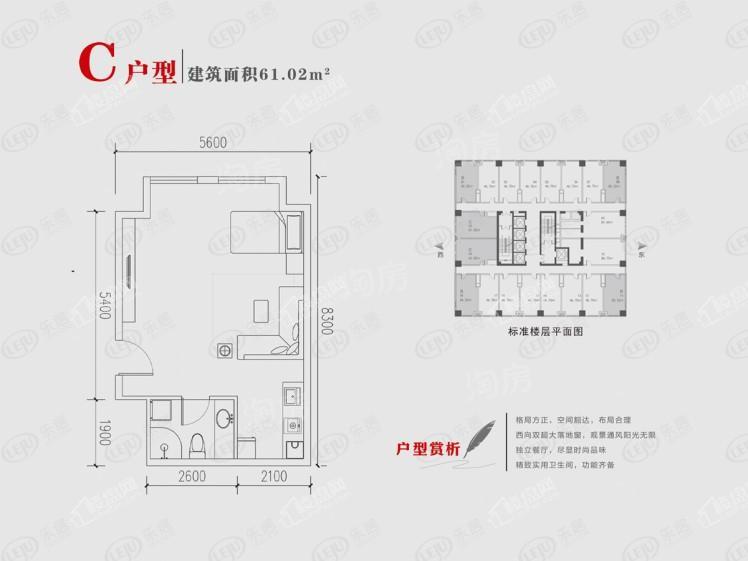 户型图片