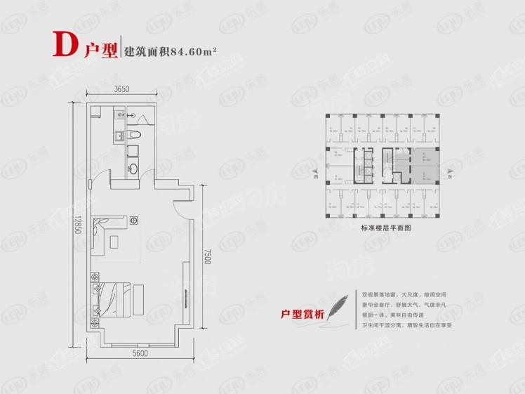 名都和景1室1厅1卫