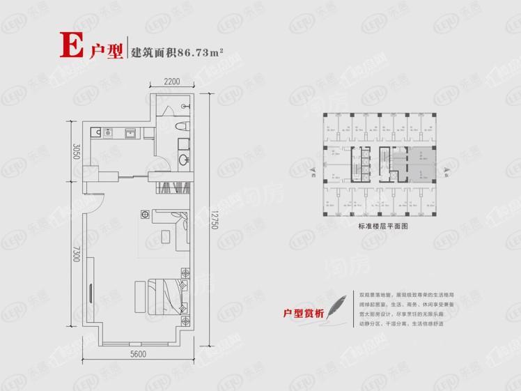 名都和景1室1厅1卫