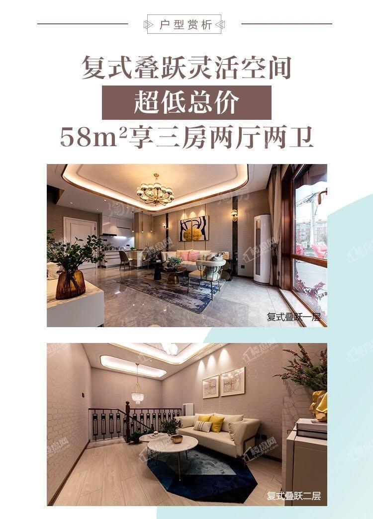 样板间