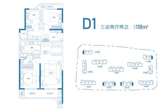 美盛教育港湾D1户型 3室2厅2卫1厨