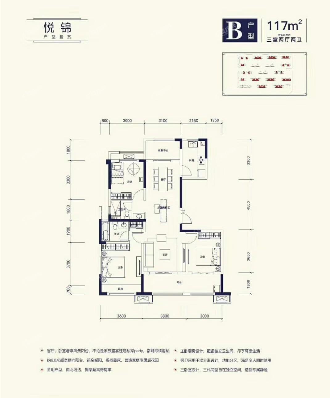 户型图片