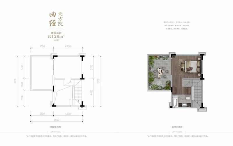 金科龙里东方4室2厅4卫