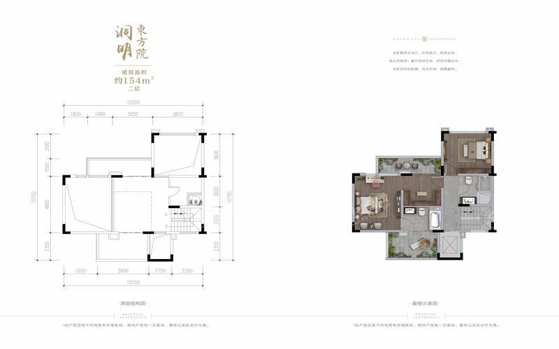 金科龙里东方4室2厅5卫