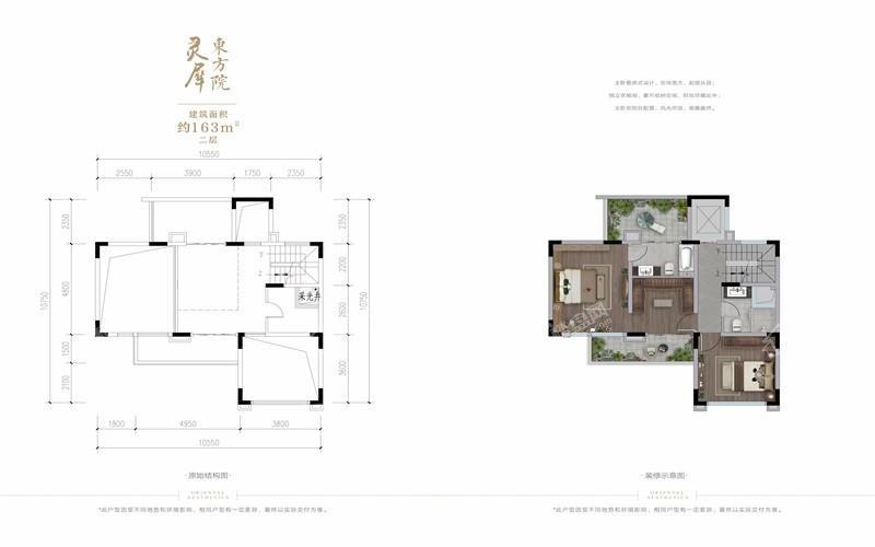 金科龙里东方4室2厅5卫