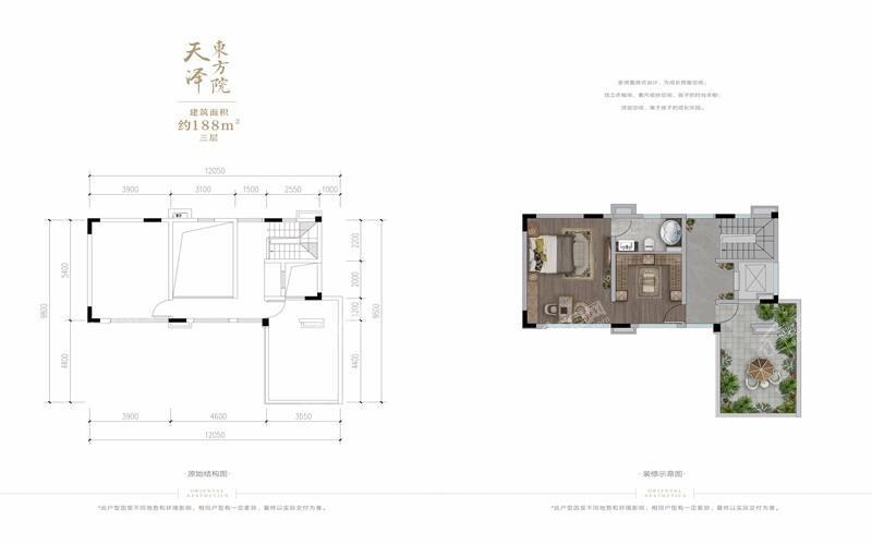 户型图片