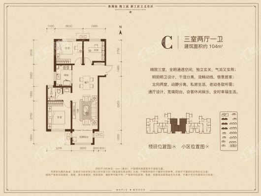 户型图片