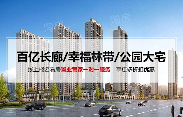 奥园誉府效果图