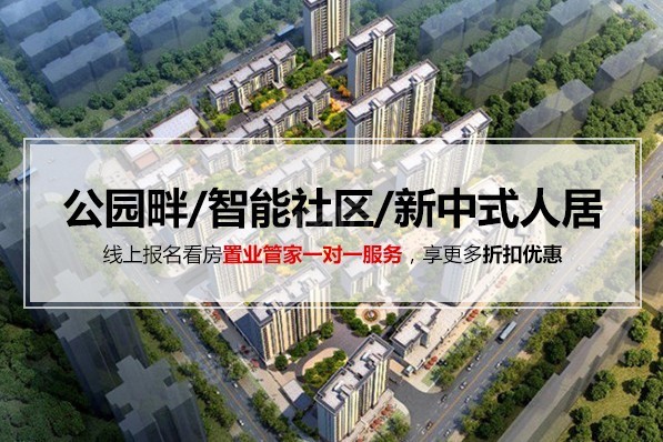碧桂园·珑悦效果图