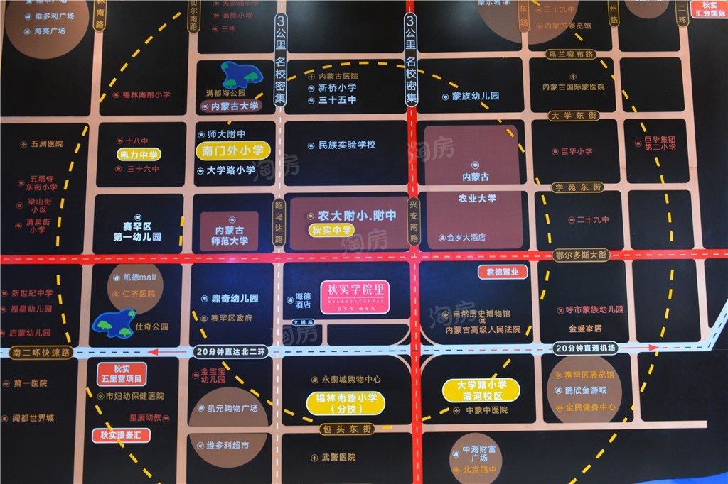 秋实·学院里位置图