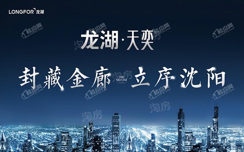 效果图