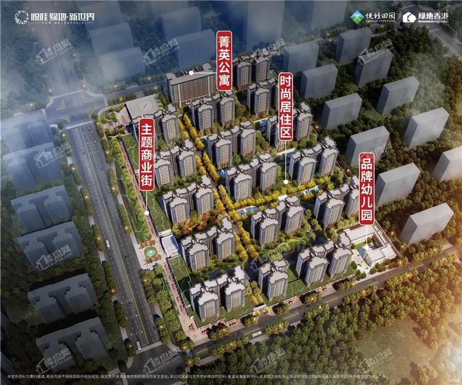 悦桂绿地新世界效果图