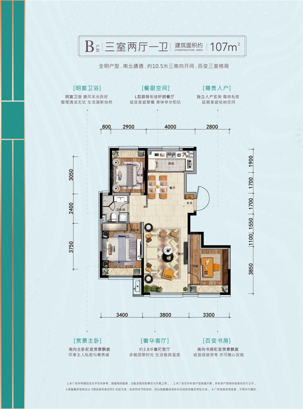 户型图片
