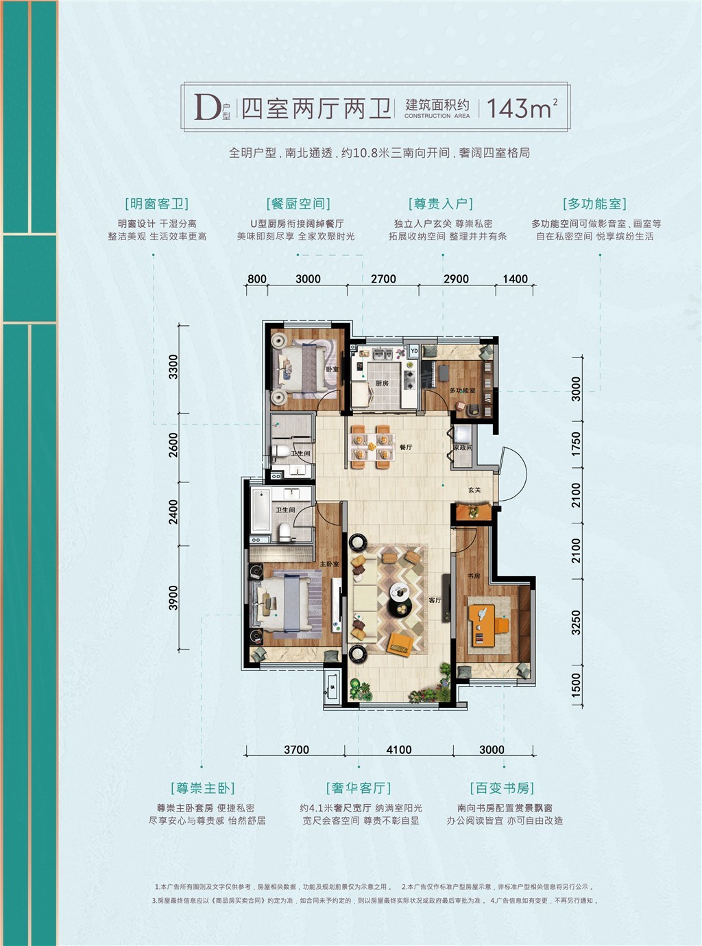 户型图片
