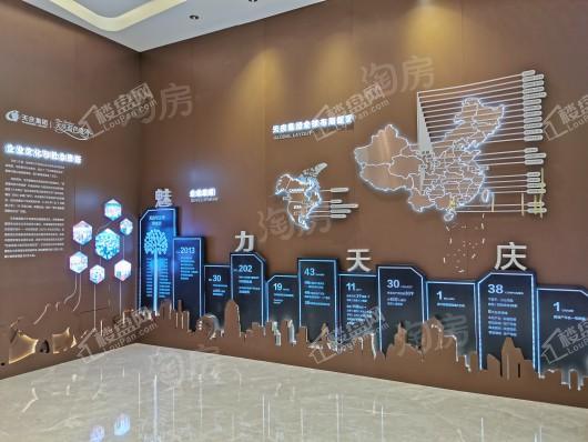 天庆蓝色港湾二期实景图