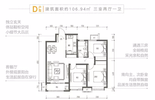 户型图片