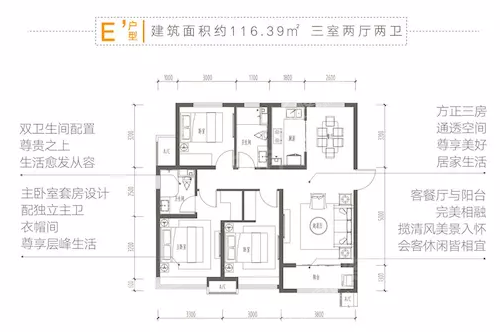 户型图片