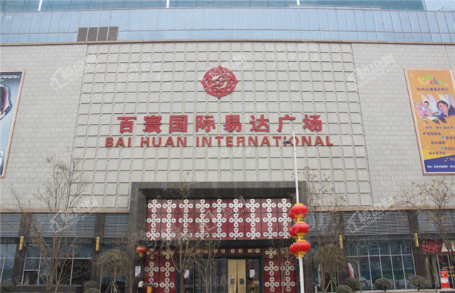 配套图