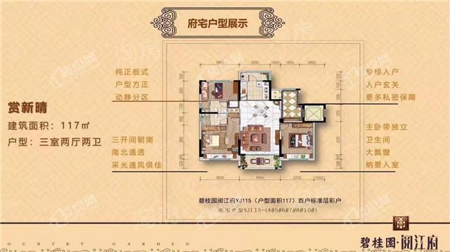 户型图片