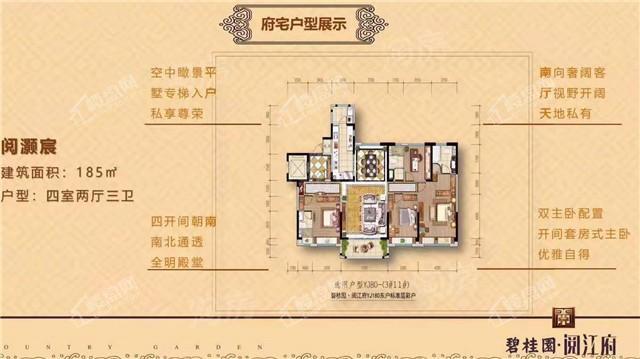 户型图片
