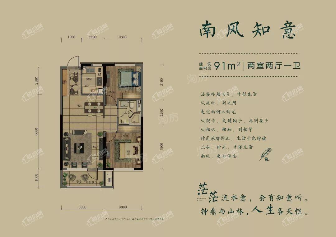 户型图片