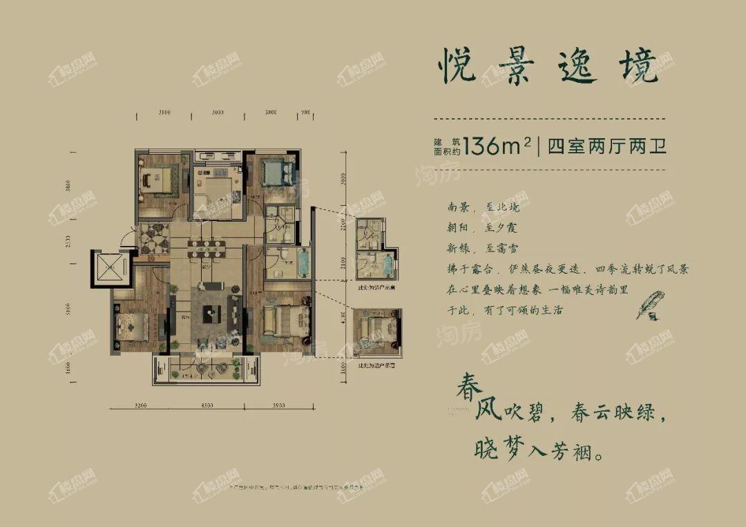 户型图片