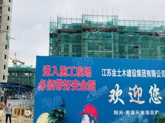 阳光美湖天地实景图