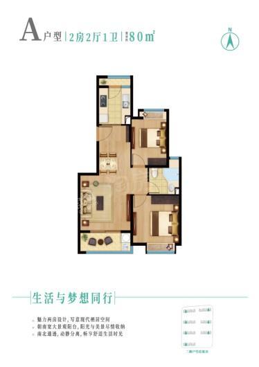 户型图片