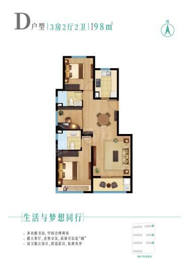 户型图片