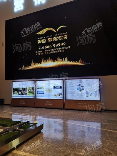 美盛教育港湾实景图