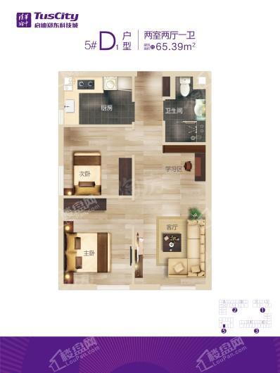 清华附中·启迪郑东科技城5#D1 2室2厅1卫1厨