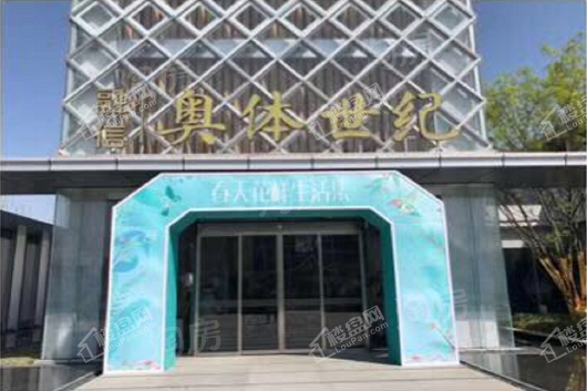融信奥体世纪实景图