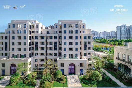 新城·合肥大都会效果图