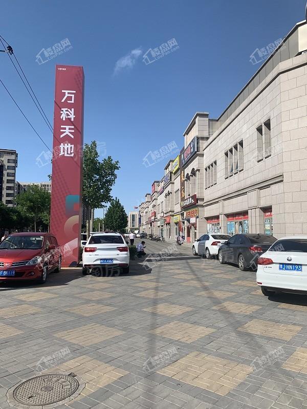 万科天地实景图
