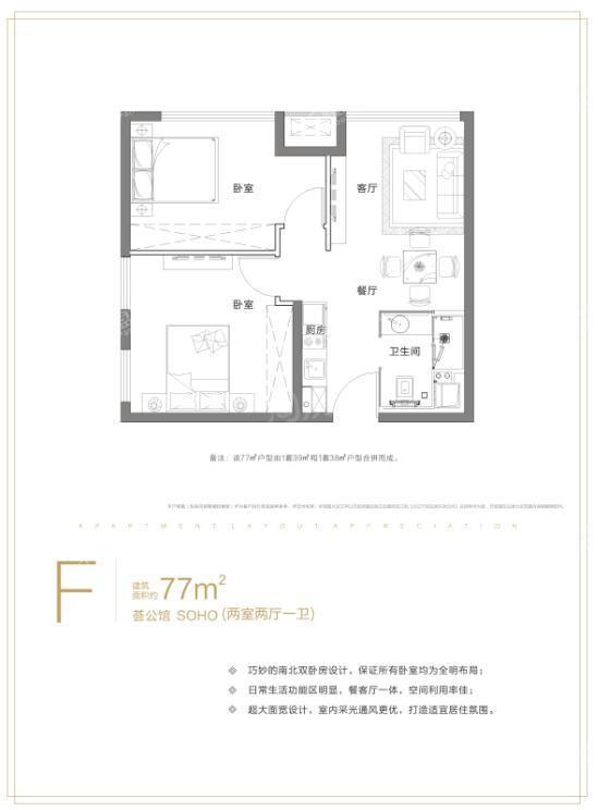 户型图片
