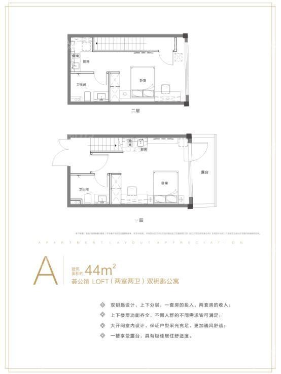 户型图片